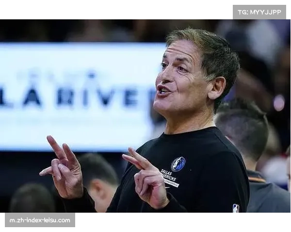 独行侠库班出售传闻未散 52.8亿估值等待新资本注入